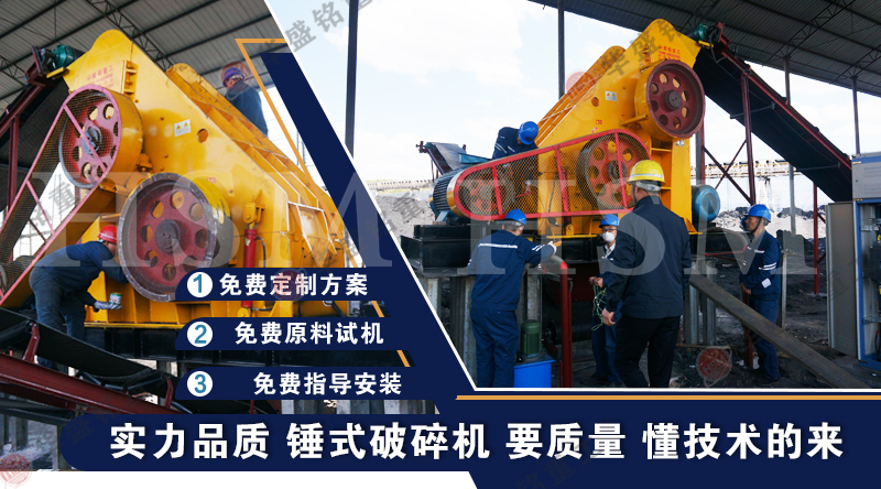 煤矸石破碎機(jī) 煤矸石破碎機(jī)