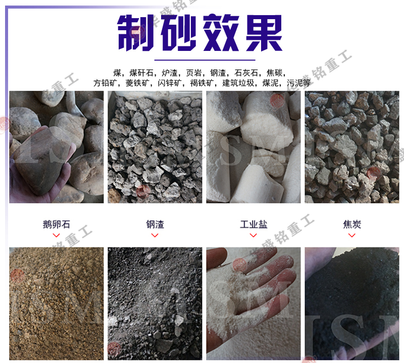 雙級無篩底粉碎機適應物料 雙級無篩底粉碎機適應物料