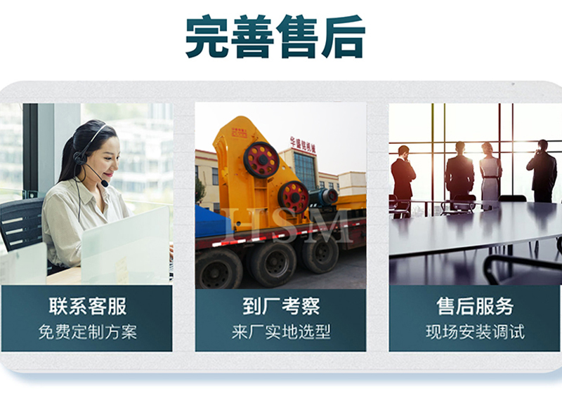 雙轉子破碎機 雙轉子破碎機