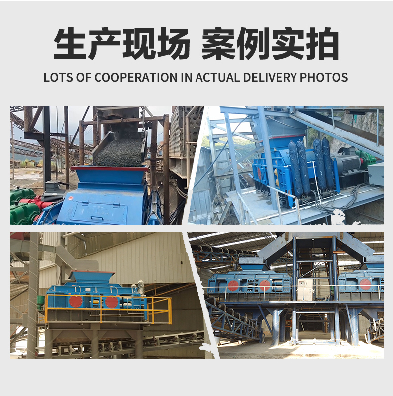 對(duì)輥制砂機(jī)生產(chǎn)現(xiàn)場(chǎng)