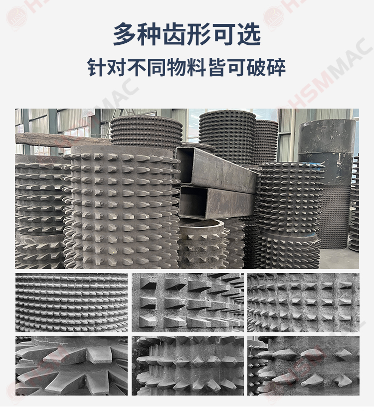 廢舊瀝青路面破碎機,銑刨料破碎機,雙齒輥破碎機廠家3 廢舊瀝青路面破碎機,銑刨料破碎機,雙齒輥破碎機廠家3