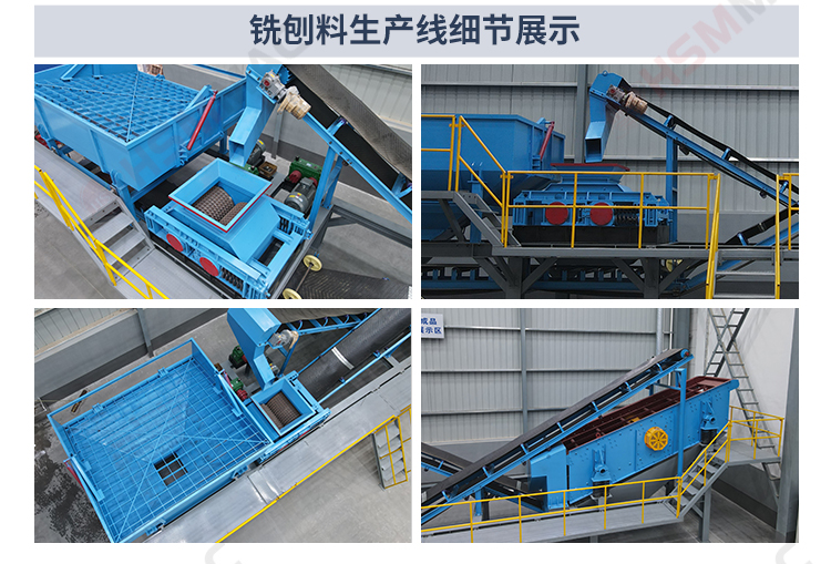 銑刨料生產(chǎn)線，瀝青路面破碎機(jī)，雙齒輥破碎機(jī)