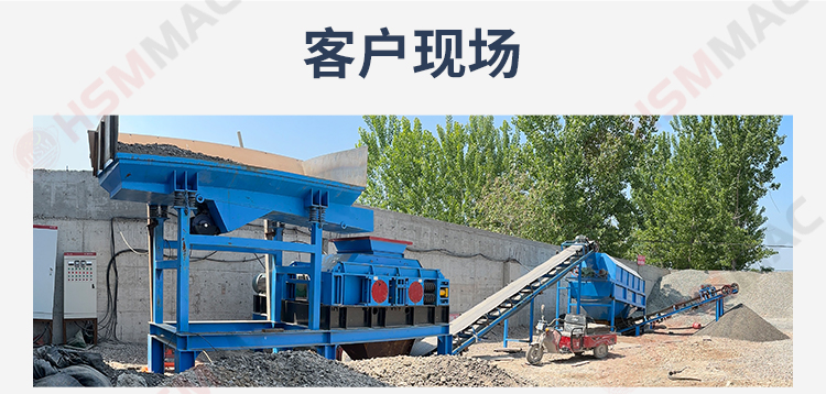 銑刨料生產(chǎn)線,瀝青路面破碎機(jī),雙齒輥破碎機(jī) 銑刨料生產(chǎn)線,瀝青路面破碎機(jī),雙齒輥破碎機(jī)