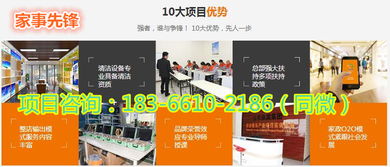 廊坊家政服務(wù)公司如何選？山東佰業(yè)家事先鋒家政的技術(shù)推廣服務(wù)分析